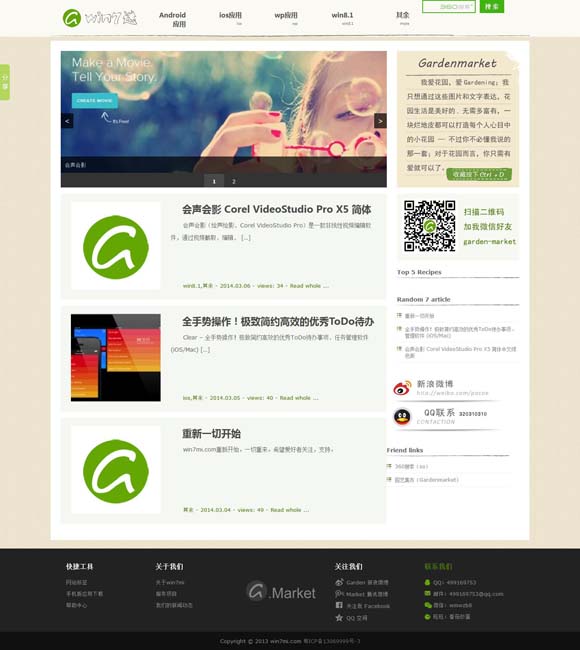 3d开机号和试机号今天 今晚 中国动画电影“组团”亮相2024年多伦多国际电影节